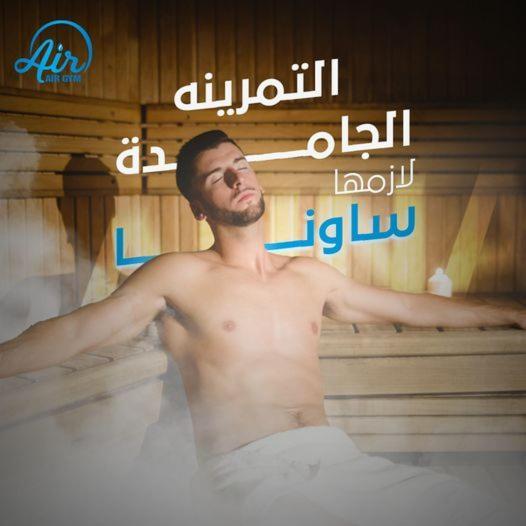 Crown With Fitness And Wellness Appartement